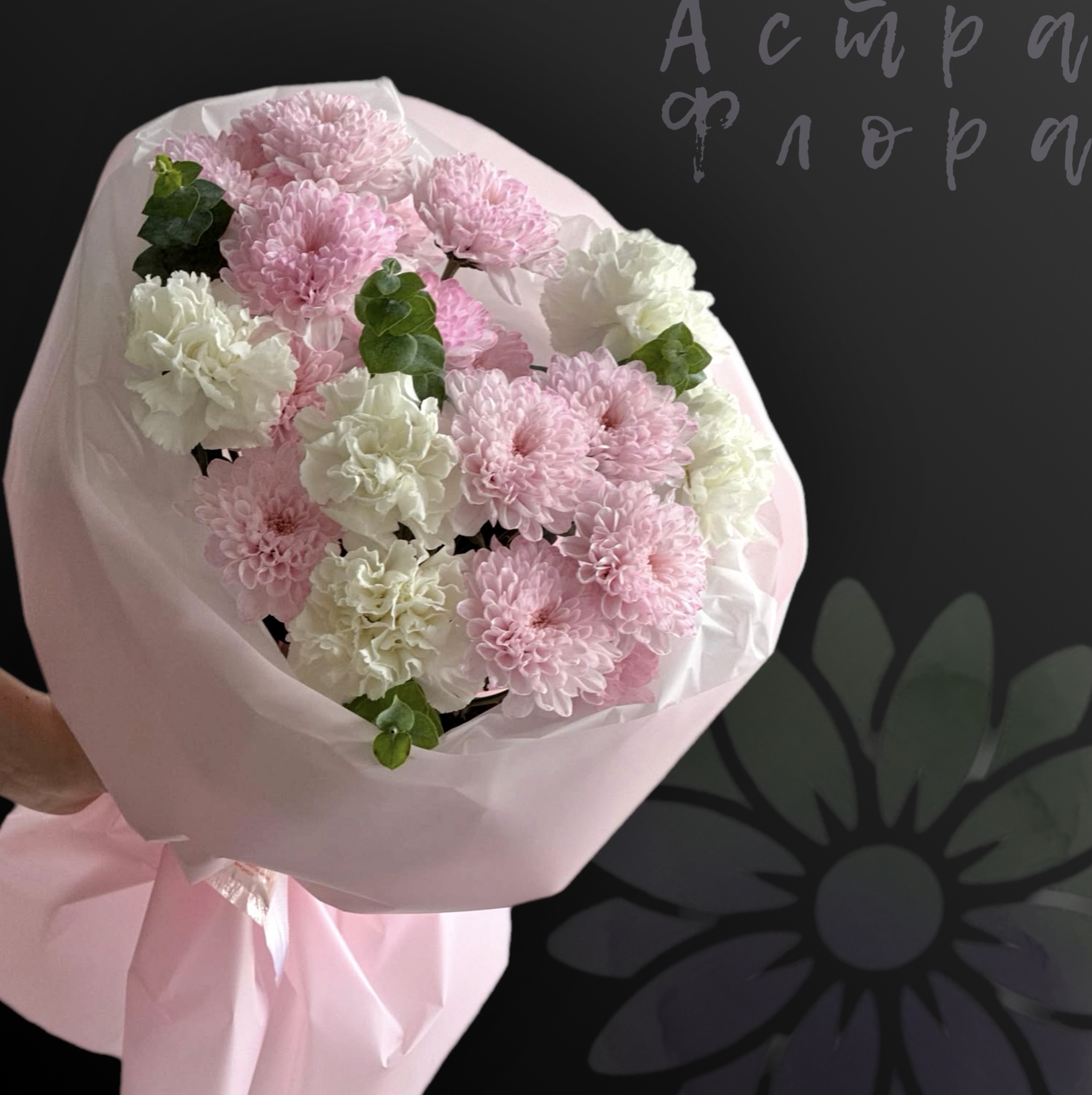 Романтичный привет
