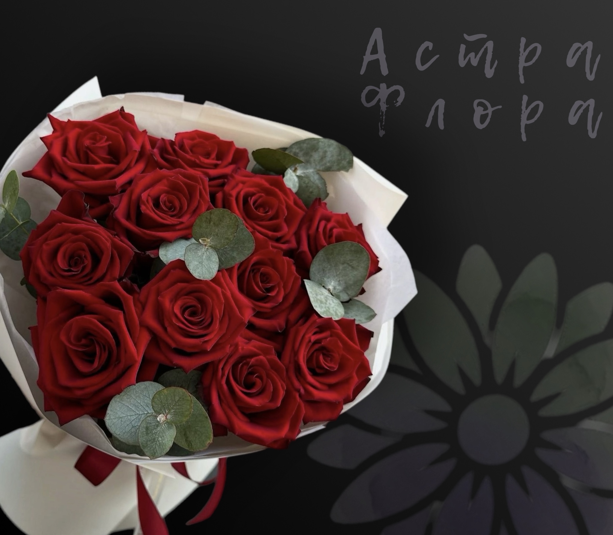 Тёплое сердце