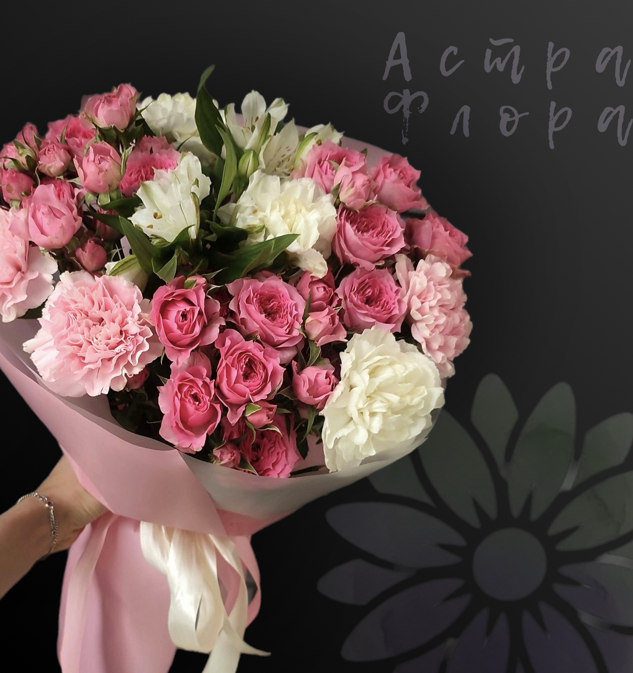 Краски любви