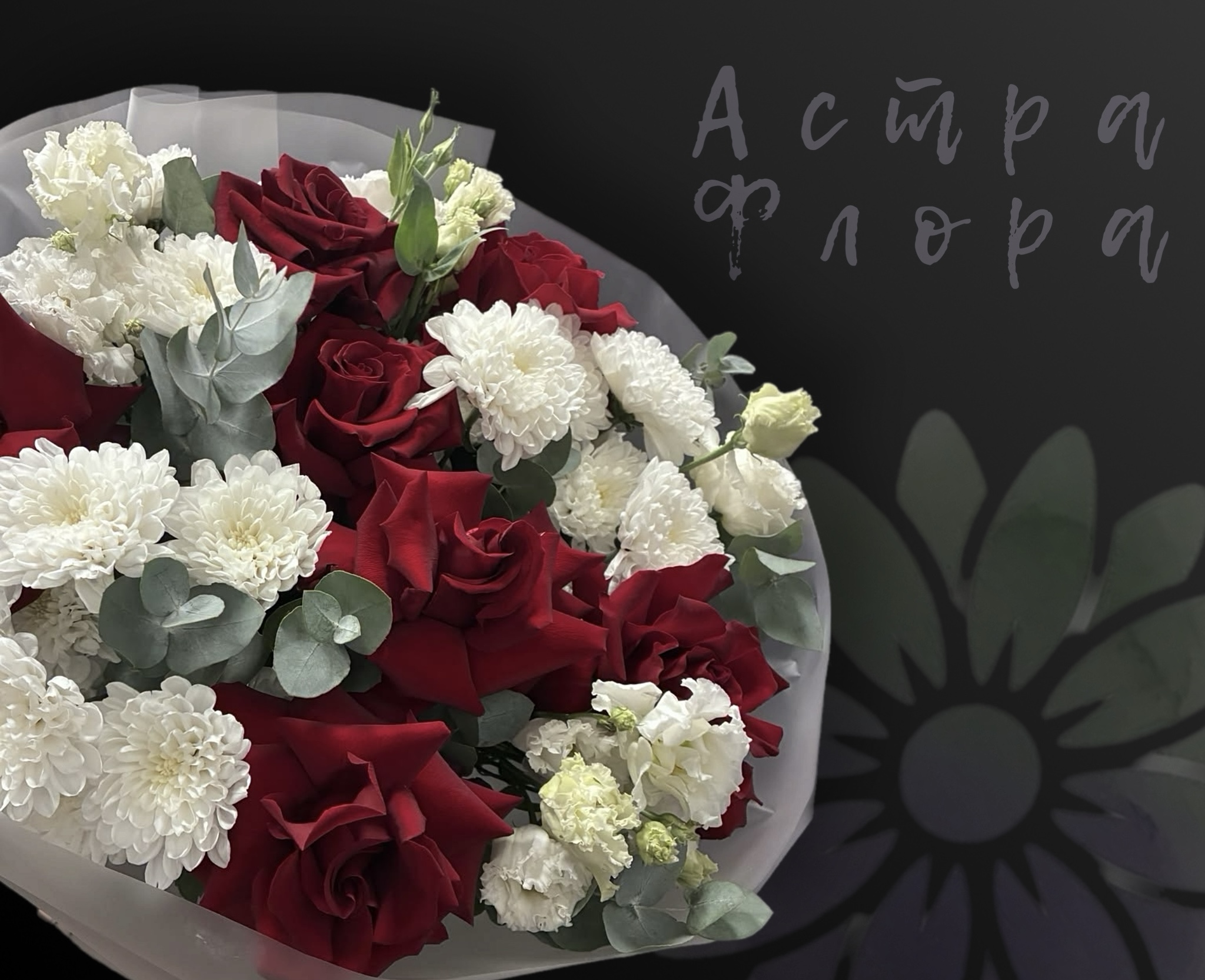 Мамина классика