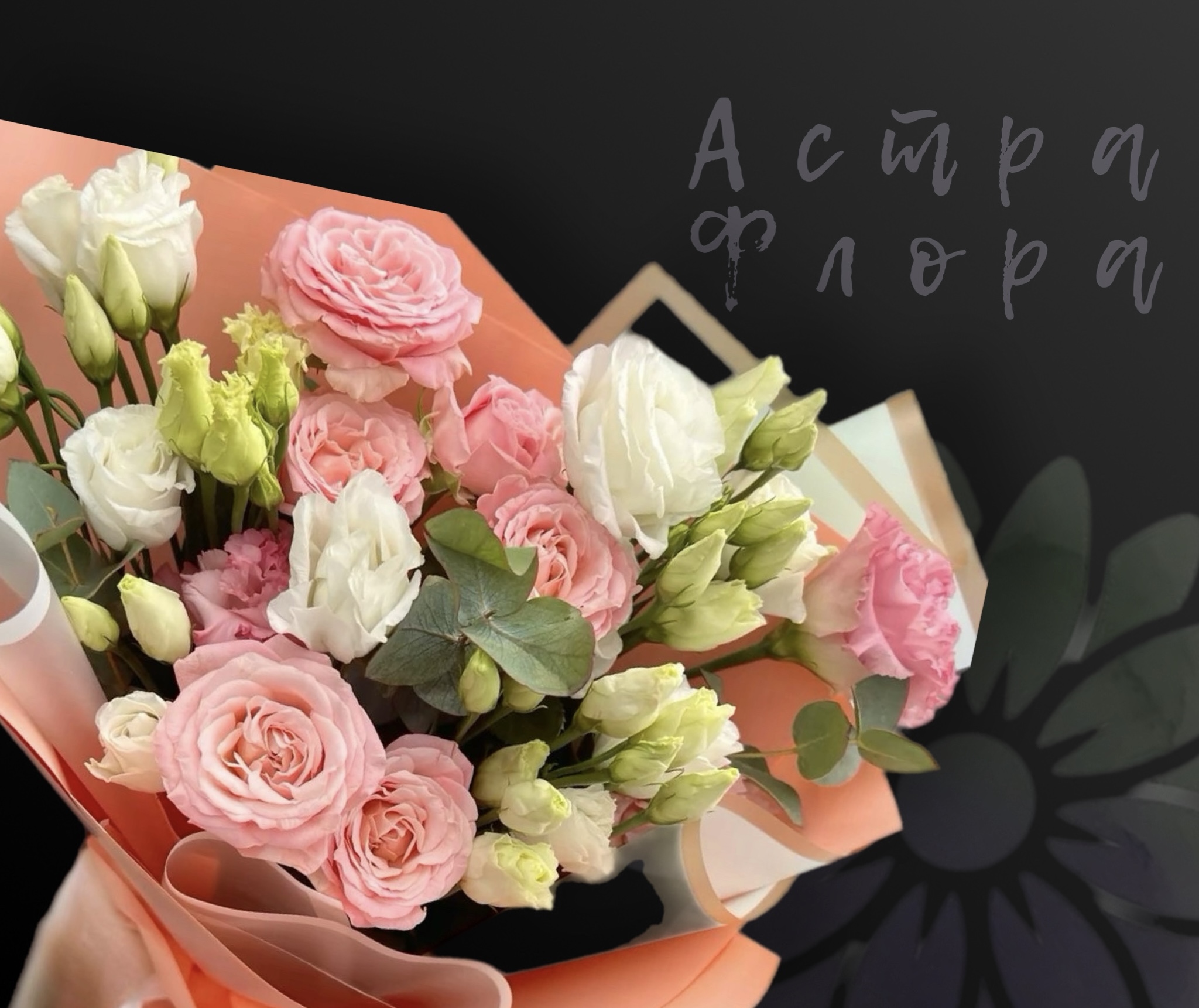 Люблю тебя, мам