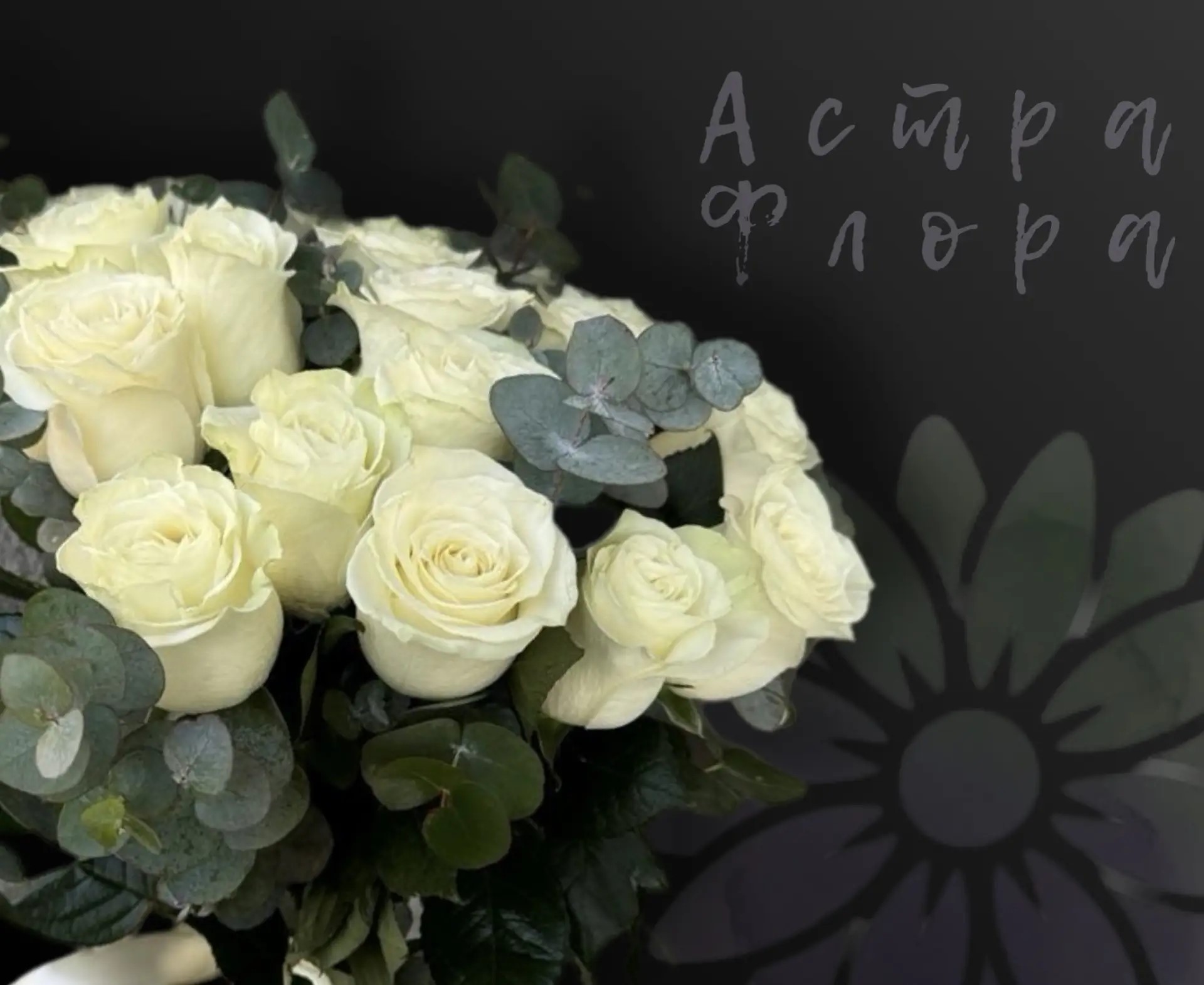 Классика белая