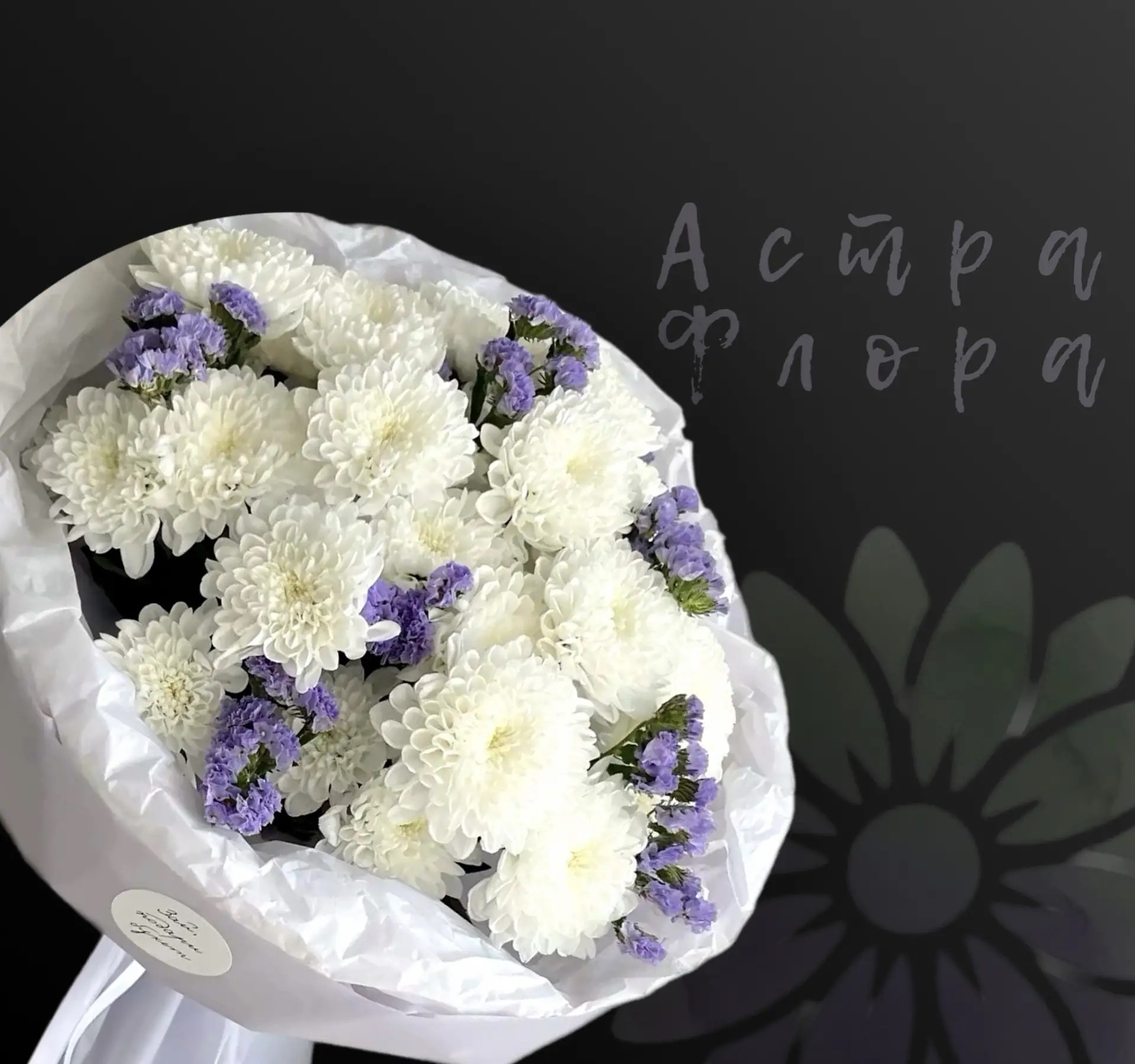 На сиреневой луне