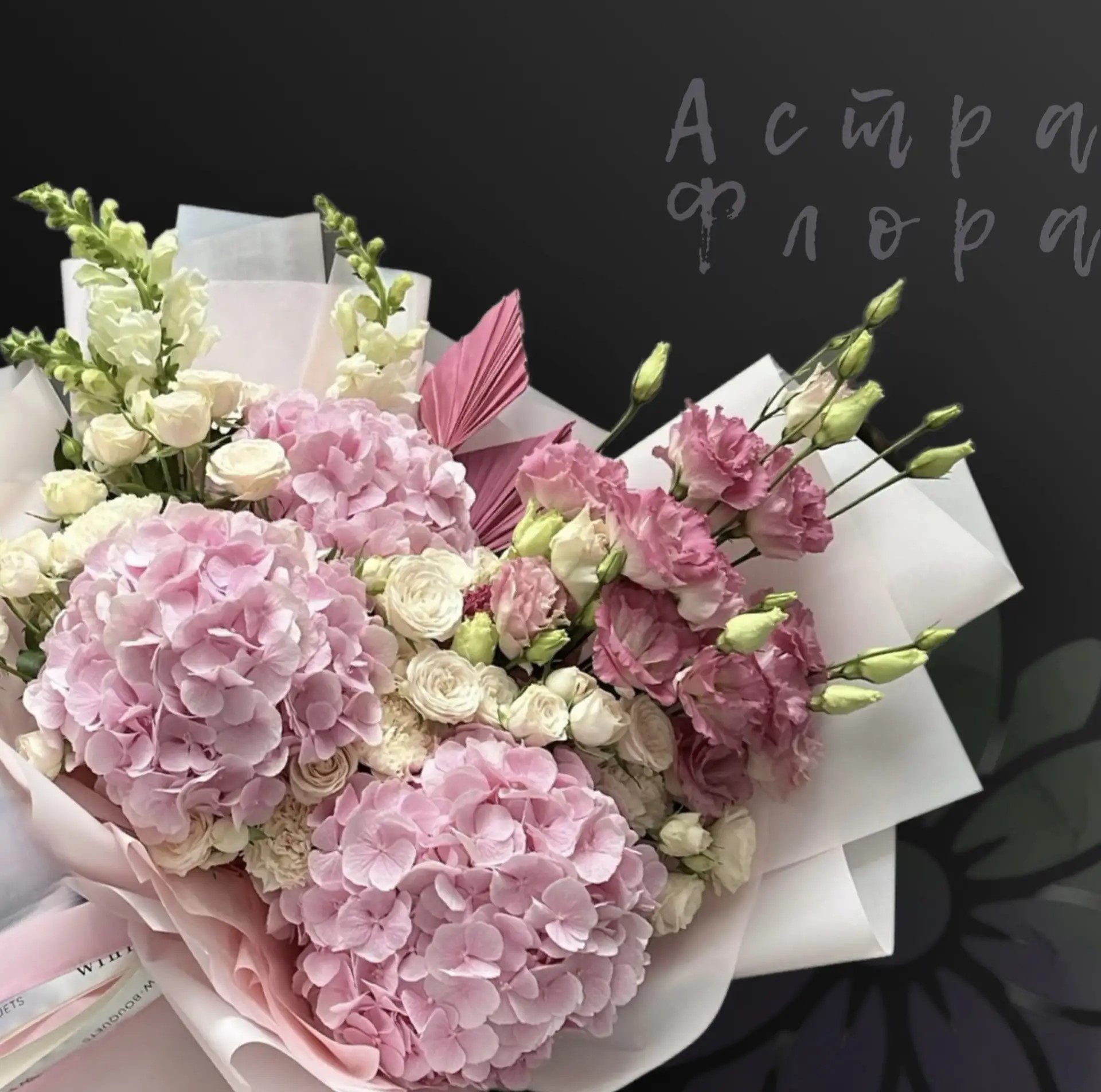 Букетомания