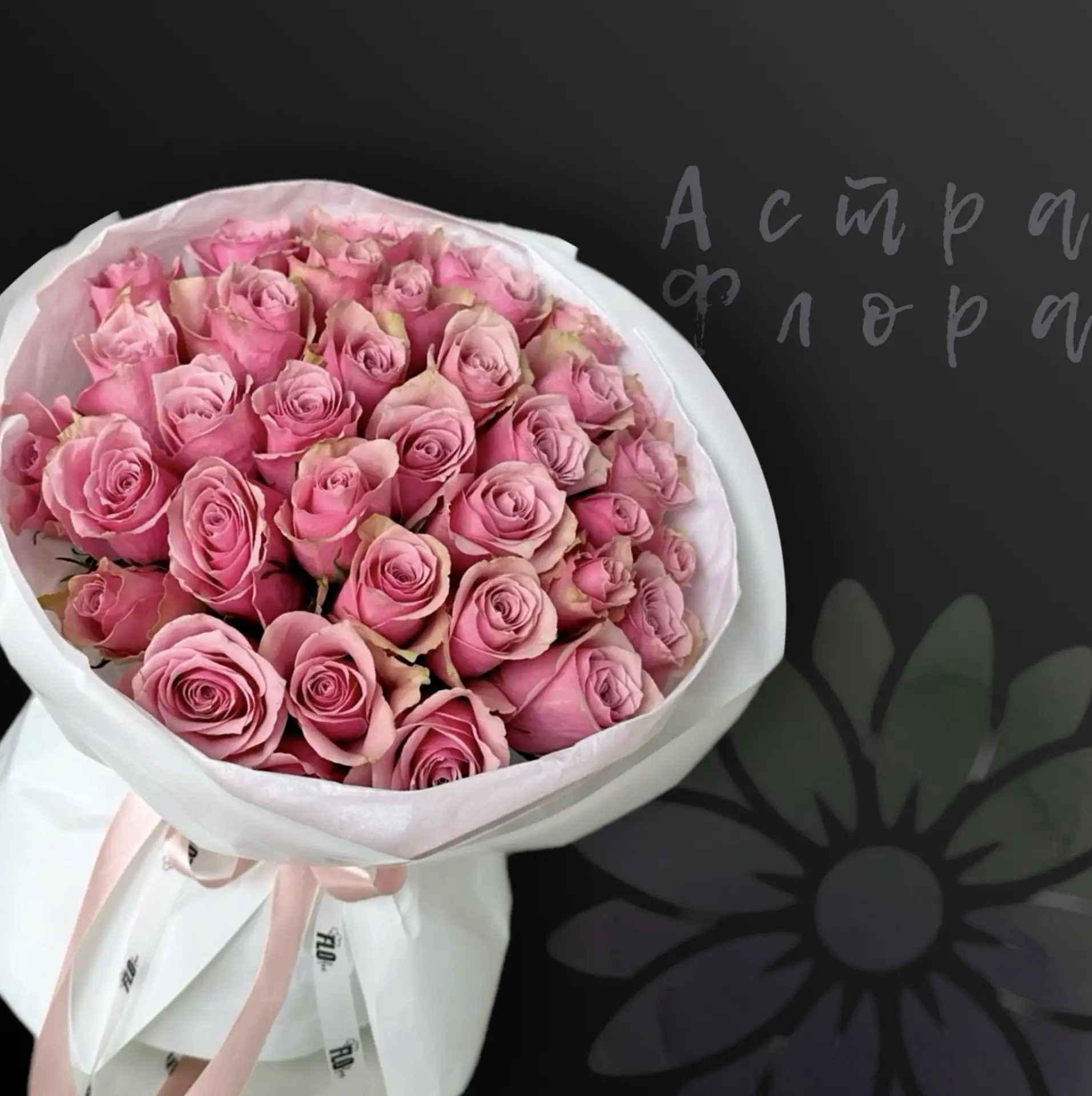 Лепестки мечты