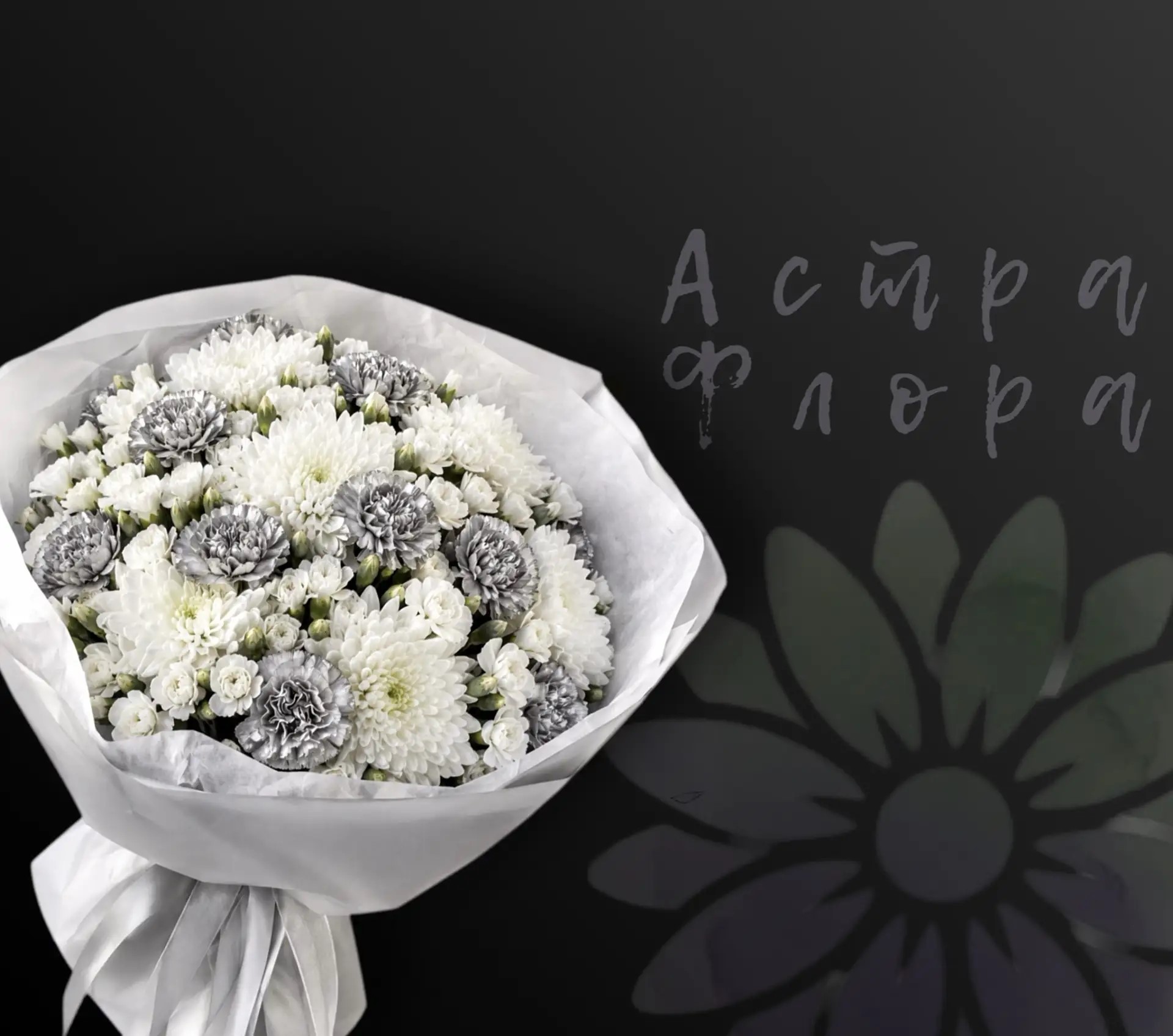 Медиум Флора 
