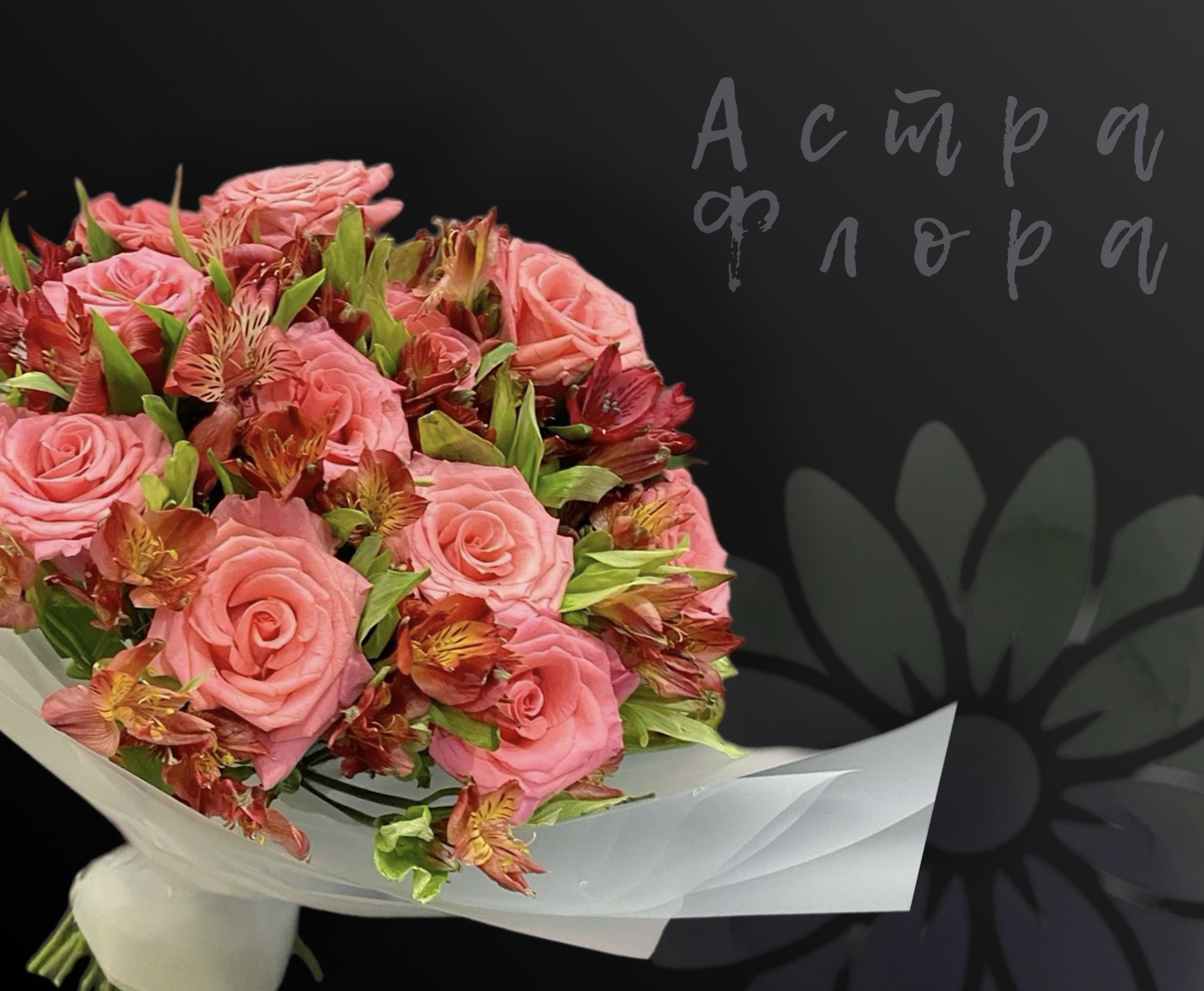 Краски любви фото 2