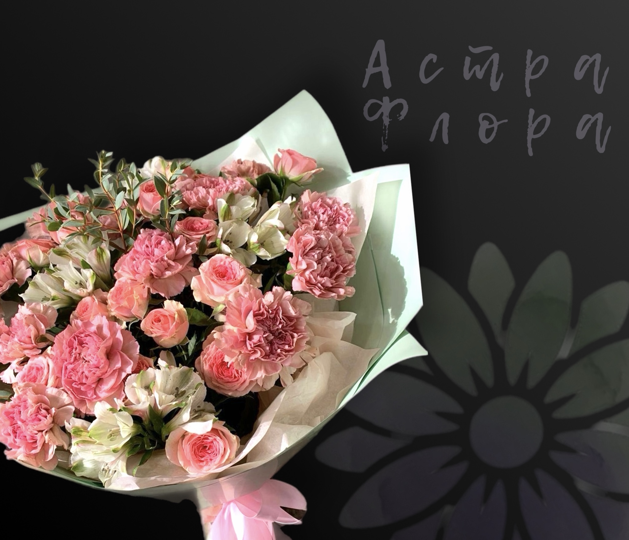 Краски любви фото 3