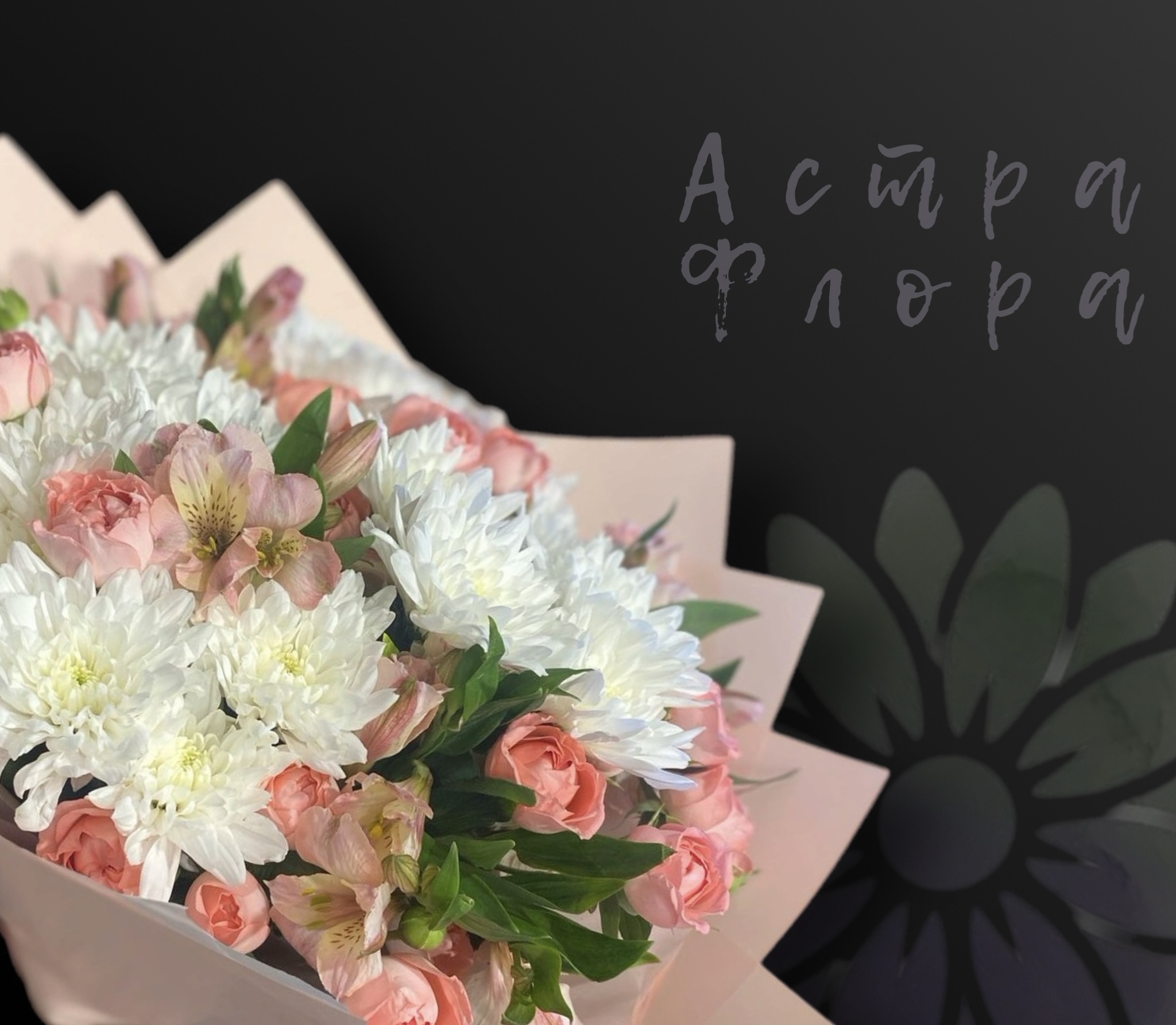 Благодарность фото 2