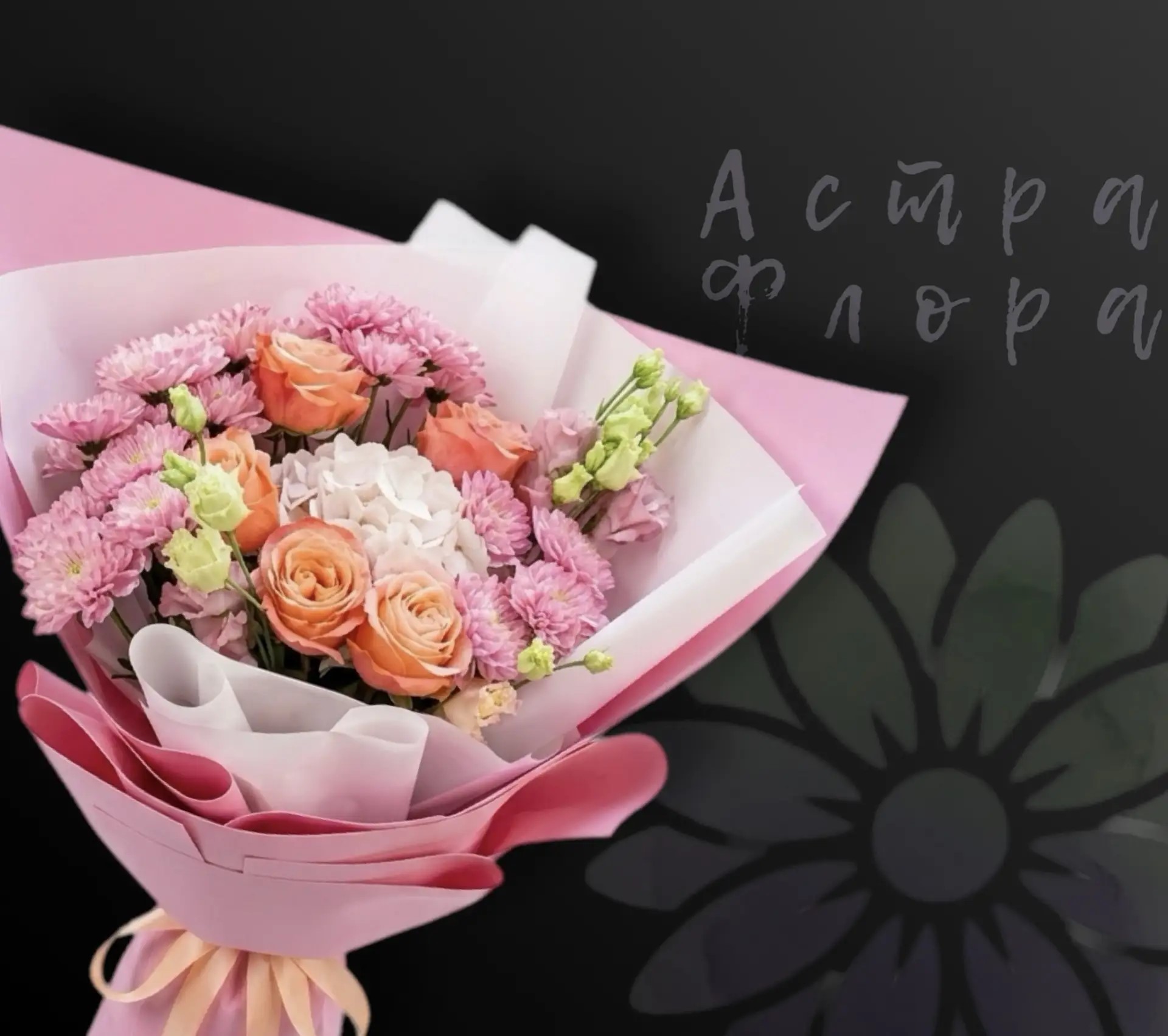 Букетомания фото 2
