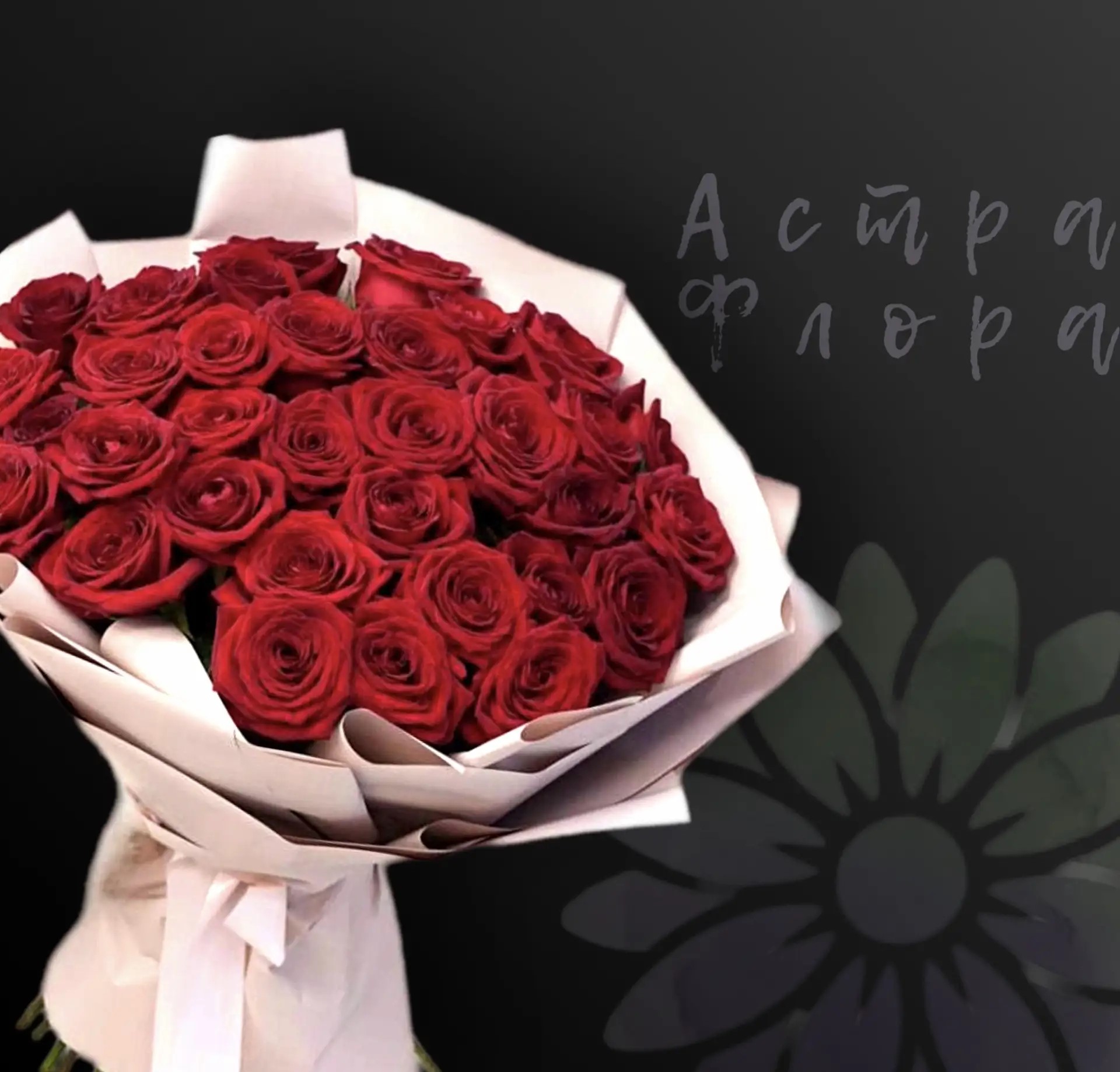 Лепестки мечты фото 2