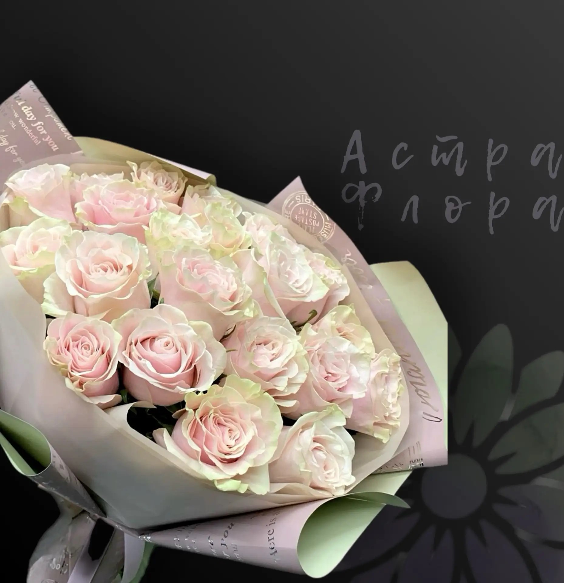 Лепестки мечты фото 4