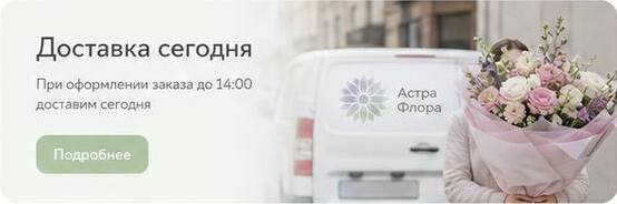 Праздничная линия